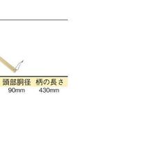金象印の木槌　クラフト・手工芸・くい打ちの画像