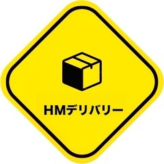 ☆企業配送ドライバー募集☆の画像