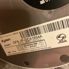 ダイソン 卓上扇風機 テーブルファン dyson GF6-JP-GCA1654A の画像