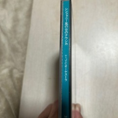 風の谷のナウシカの画像