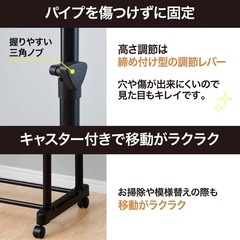 山善　ハンガーラック　黒　スリム　新生活の画像