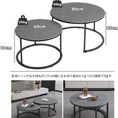 テーブルの画像