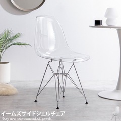 チェア　韓国風　　スケルトンの画像