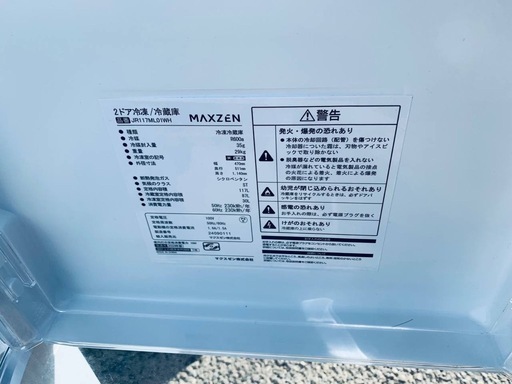 ♦MAXZEN 2ドア冷凍/冷蔵庫【2024年製】JR117ML01WH