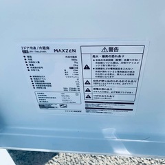 ♦MAXZEN 2ドア冷凍/冷蔵庫【2024年製】JR117ML01WHの画像
