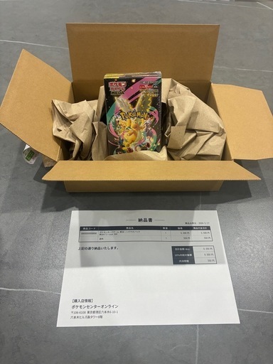 ポケモンカードMEGA ハイクラスパック ドリーム ex 1BOXシュリンクあり