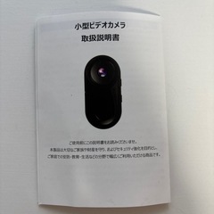 スポーツカメラの画像