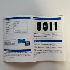 スポーツカメラの画像