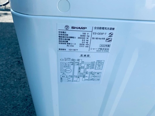 ♦SHARP 全自動電気洗濯機【2022年製】ES-GE6F-T