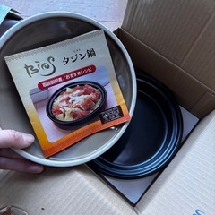 タジン鍋　大と小の画像