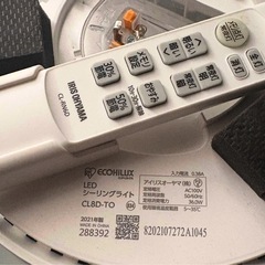 点灯確認済み　LED シーリングライト　①の画像