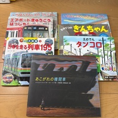 絵本　知育本　まとめ売り
の画像