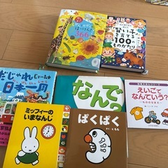 絵本　知育本　まとめ売り
の画像