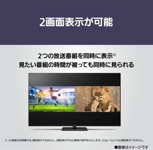 Panasonic   VIERA TV-55W90B