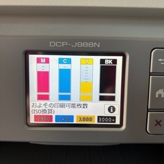 ジャンク品　プリンター　brotherの画像