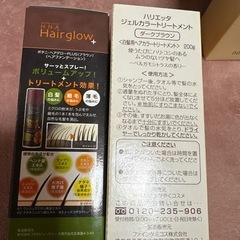 新品/ヘアカラー剤/12点セットの画像