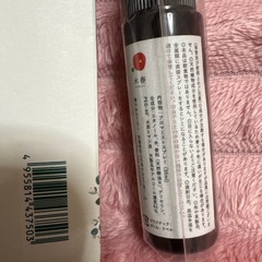 新品/ナリス/アロマミストの画像