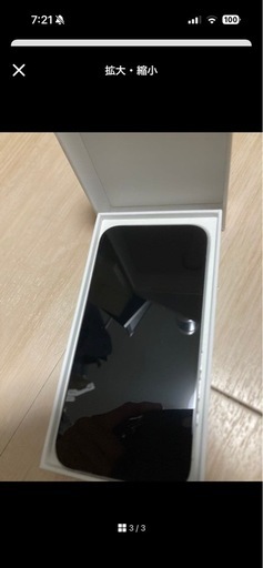iPhone16