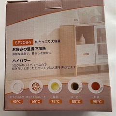 電気ケトル1lℓの画像