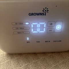 【中古】ミルクウォーマーの画像