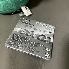 【商談中】クレヨンしんちゃん　ボーちゃんセットの画像