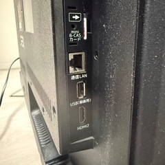 2020年製40Ｖ型　ORION製　訳アリの画像