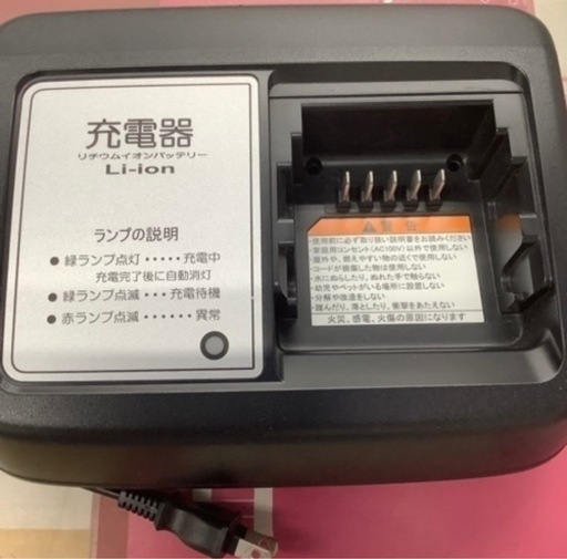 ヤマハ電動アシスト自転車PAS CITY新規受付停止