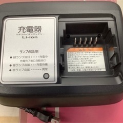 ヤマハ電動アシスト自転車PAS CITY新規受付停止の画像
