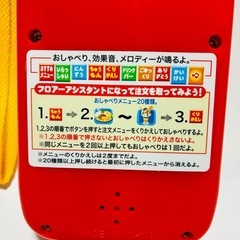 ペンちゃん✨ハンディーターミナルの画像