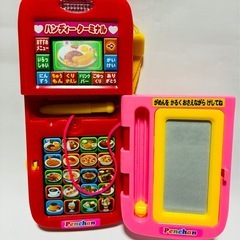 ペンちゃん✨ハンディーターミナルの画像