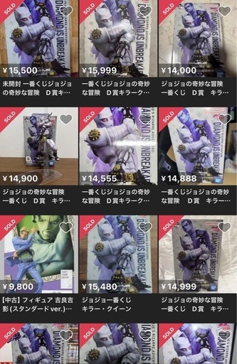 未開封 一番くじジョジョの奇妙な冒険　D賞キラークイーンMASTERLISE