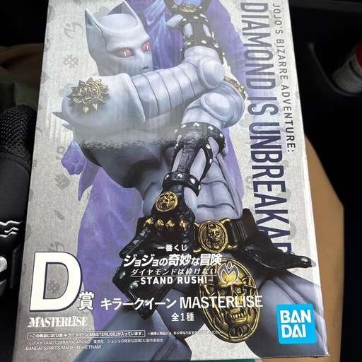 未開封 一番くじジョジョの奇妙な冒険　D賞キラークイーンMASTERLISE