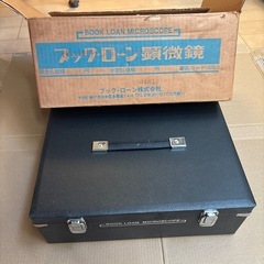 昭和レトロ　顕微鏡の画像