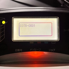 キャノン　A3カラーレーザープリンター訳あり LBP841Cの画像