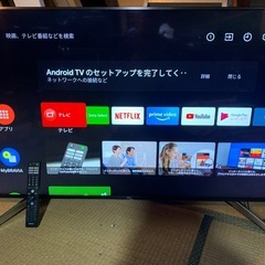 SONY液晶テレビBRAVIA55インチKJ-55X8500Fの画像