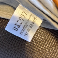 ベビー用　ミニブランケット　2枚の画像