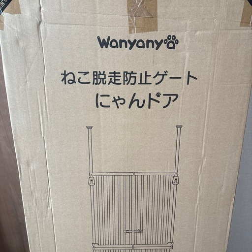 ねこ脱走防止ゲート　にゃんドア