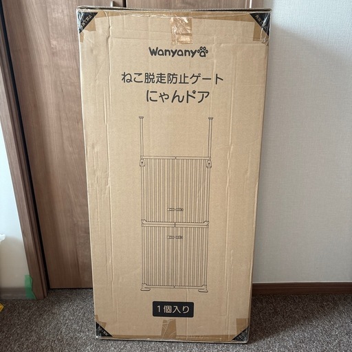 ねこ脱走防止ゲート　にゃんドア