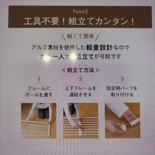ねこ脱走防止ゲート　にゃんドア