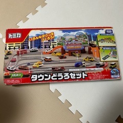 トミカ　タウン道路セットの画像