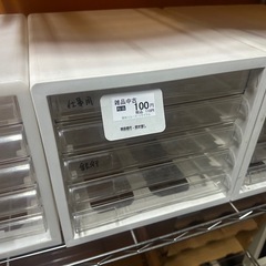 どれでも1つ100円！収納ケース、レターケースの画像