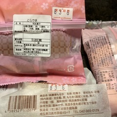 お菓子セットの画像