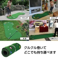 ゴルフパターマットの画像