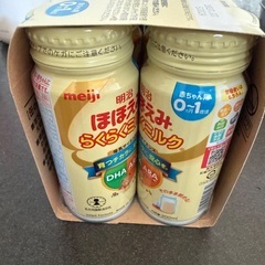 明治ほほえみらくらくミルク 200ml×6本(賞味期限2027/3)の画像