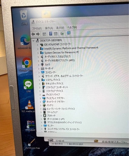 Panasonic　Let's note CF-SZ5　Windows11　新品SSD　265GB　小型で持ち運び便利です。