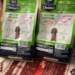 ChoiceS ドックフードの画像