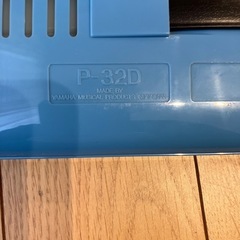 YAMAHA ヤマハ　ピアニカ　鍵盤ハーモニカの画像
