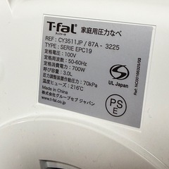 ティファール ラクラ・クッカーコンパクト電気 圧力鍋 CY3501JPの画像