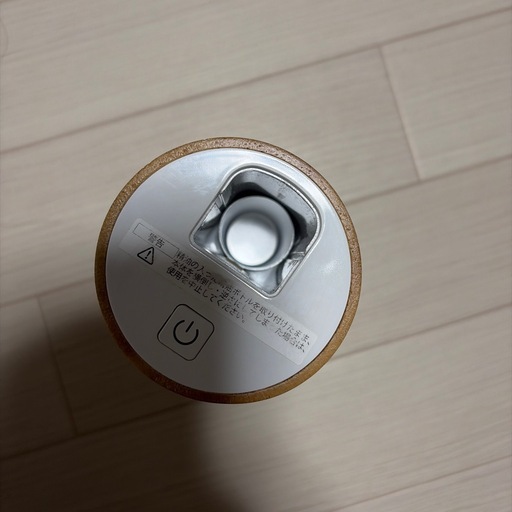 生活の木､アロマディフューザー