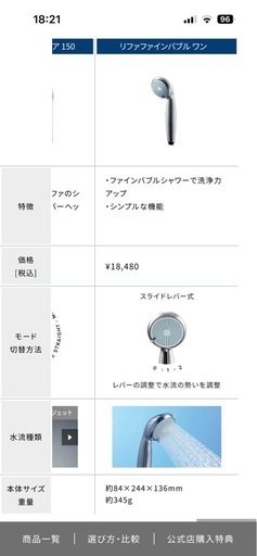 【新品・未使用】リファファインバブル　ワン